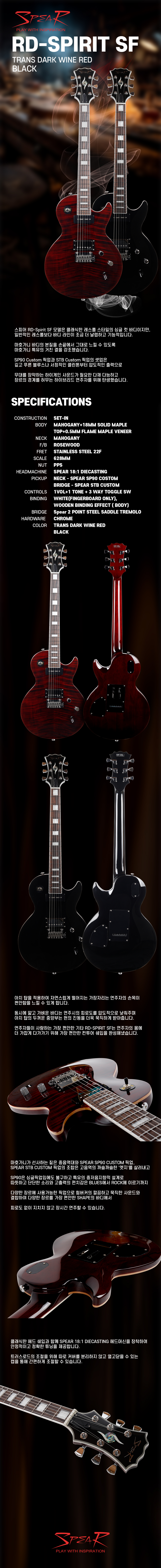 ���Ǿ� Spear RD-SPIRIT SF �Ϸ���Ÿ (Black) �� �̹��� 1