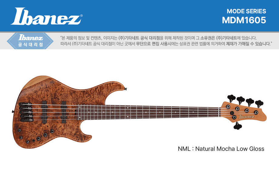 ���̹ٳ��� Ibanez MDM1605 ���̽� 5�� (NML) �� �̹��� 1