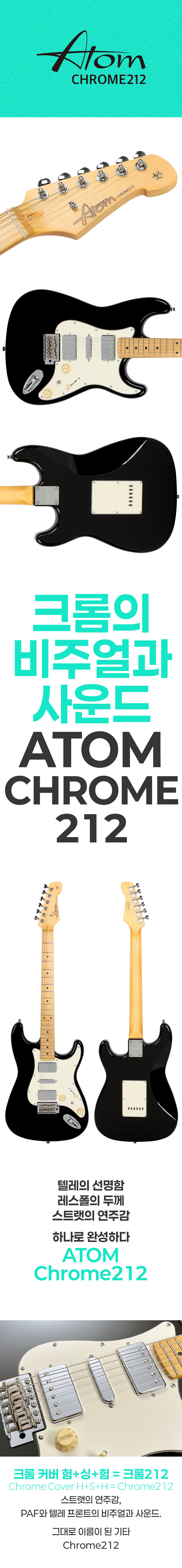 Atom ���� Chrome212 �Ϸ���Ÿ (BK) �� �̹��� 1