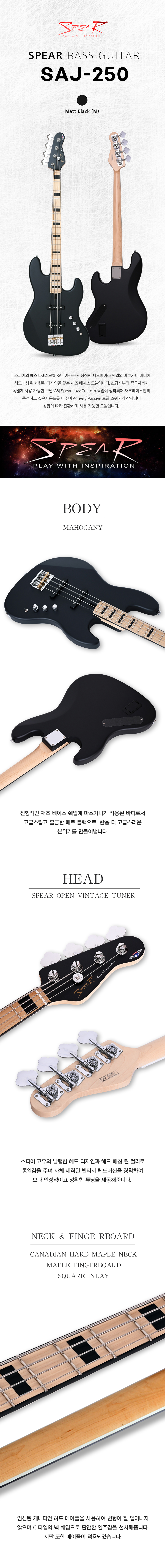 [2026] ���Ǿ� Spear SAJ-250 ���̽���Ÿ (MBK/M) �� �̹��� 1