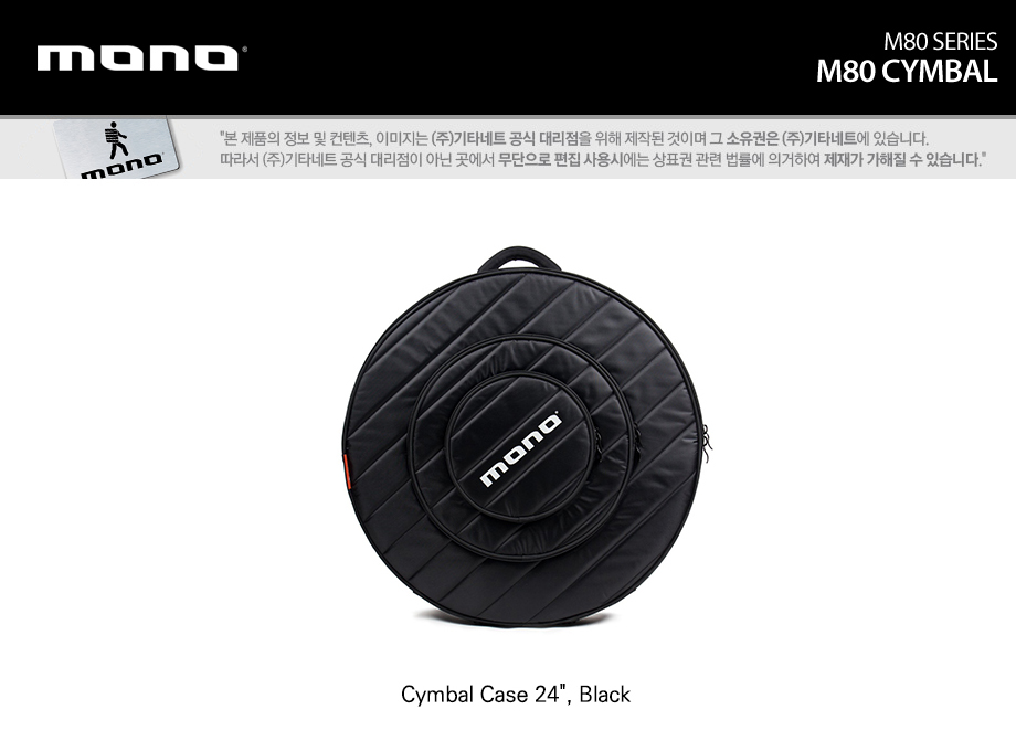 ��� Mono M80 Cymbal Case 24��ġ �ɹ����̽� (Black) �� �̹��� 1