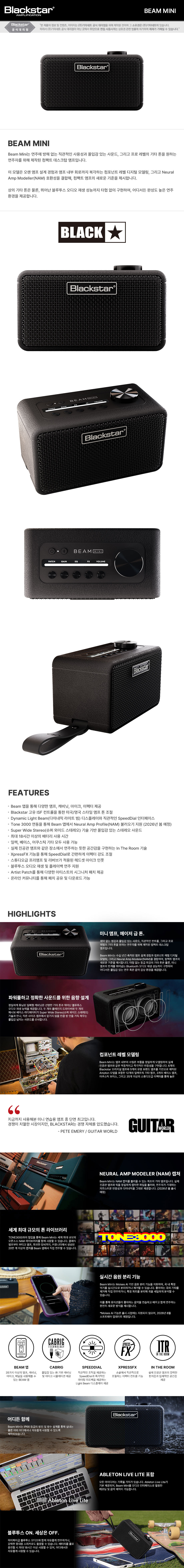 ������Ÿ Blackstar Beam Mini �̴Ͼ��� �� �̹��� 1