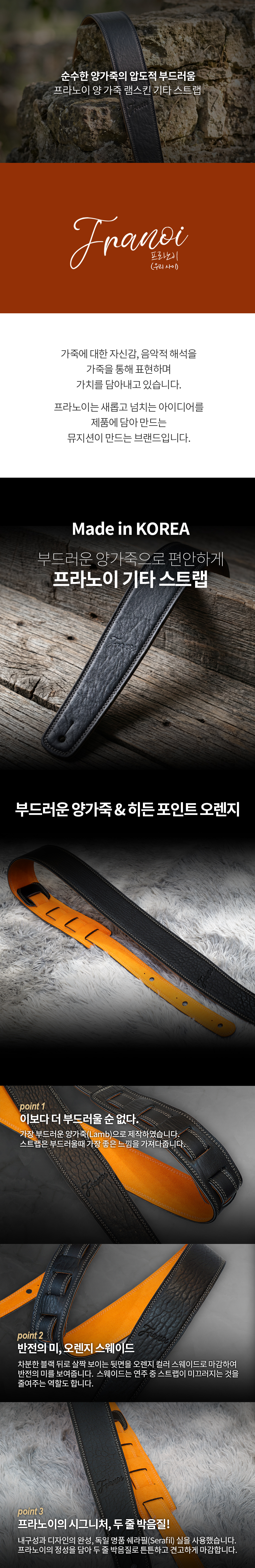 ������� Franoi �簡�� ��Ÿ ��Ʈ�� (60BK ����Ų) �� �̹��� 1