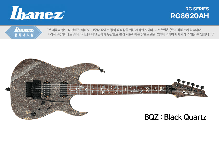 ���̹ٳ��� Ibanez J.Custom RG8620AH �Ϸ���Ÿ (BQZ) �� �̹��� 1