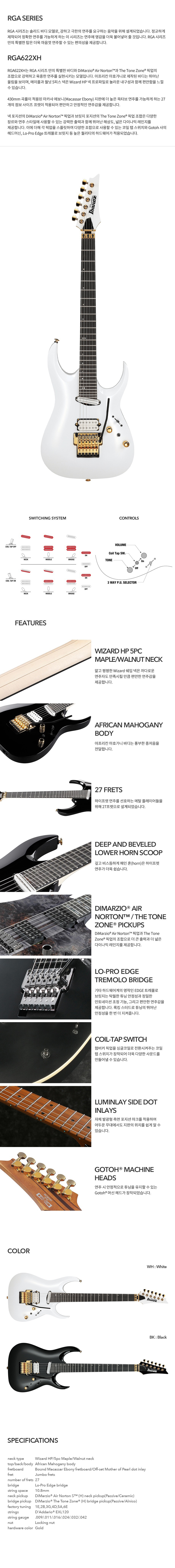���̹ٳ��� Ibanez Prestige RGA622XH �Ϸ���Ÿ (WH) �� �̹��� 2