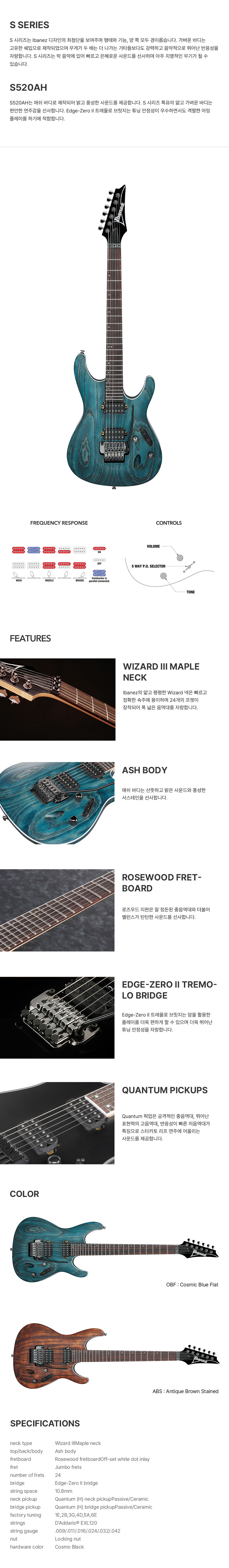 ���̹ٳ��� Ibanez S520AH �Ϸ���Ÿ (OBF) �� �̹��� 2