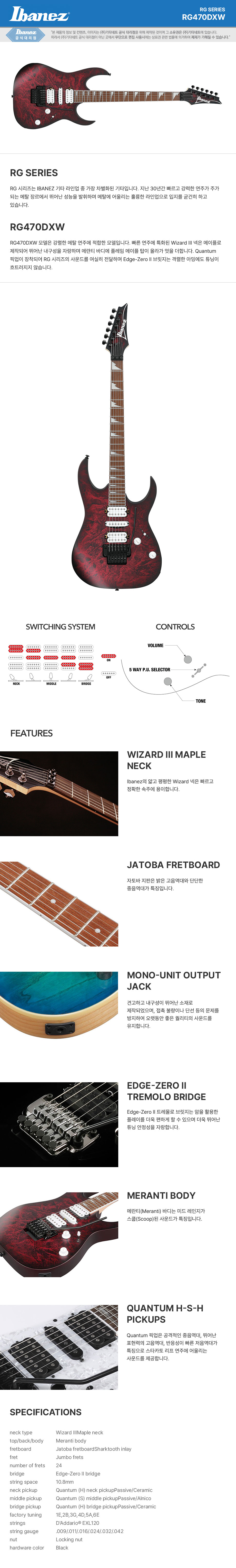 ���̹ٳ��� Ibanez RG470DXW �Ϸ���Ÿ (WZM) �� �̹��� 1