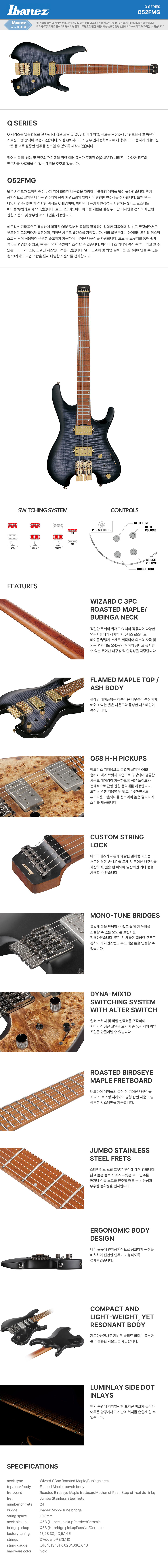 ���̹ٳ��� Ibanez Q52FMG ��帮�� �Ϸ���Ÿ (DRL) �� �̹��� 1