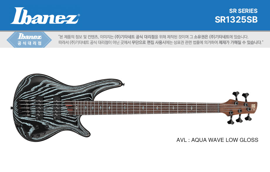 ���̹ٳ��� Ibanez Premium SR1325SB ���̽���Ÿ 5�� (AVL) �� �̹��� 1