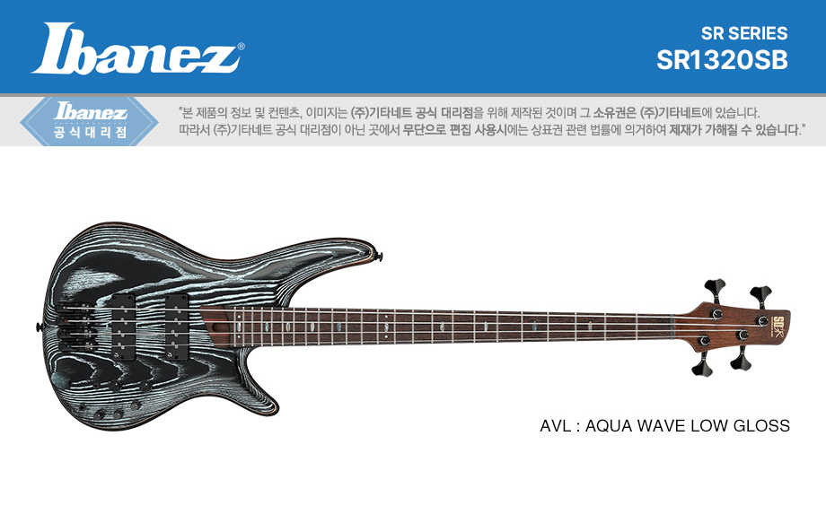 ���̹ٳ��� Ibanez Premium SR1320SB ���̽���Ÿ (AVL) �� �̹��� 1