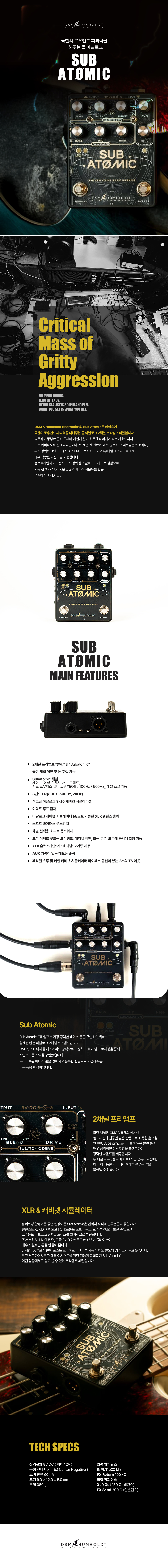 DSM Ȩ��Ʈ DSM   Humboldt Sub Atomic �� �̹��� 1
