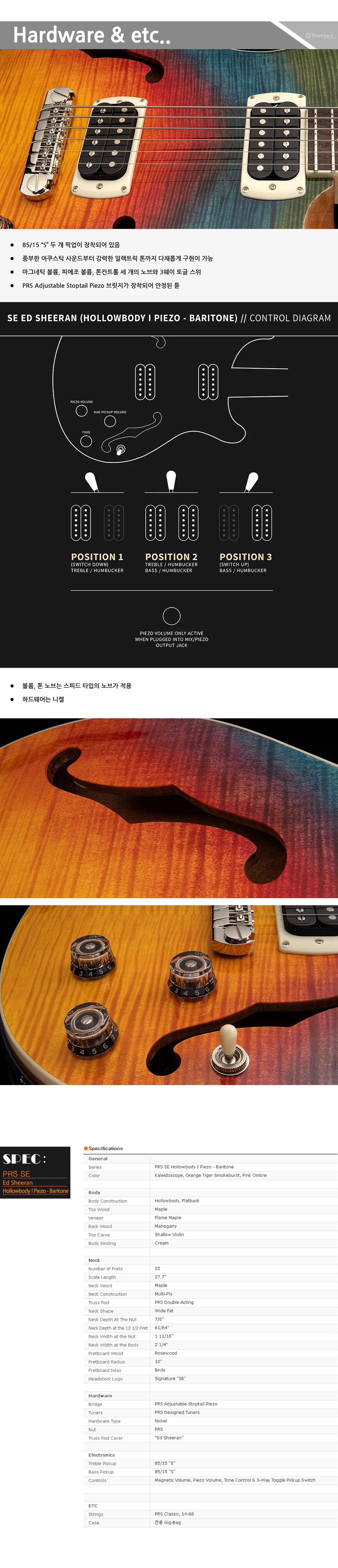[2026] PRS SE Ed Sheeran Hollowbody I Baritone Piezo LTD �Ϸ���Ÿ (Cosmic Splash) �� �̹��� 4