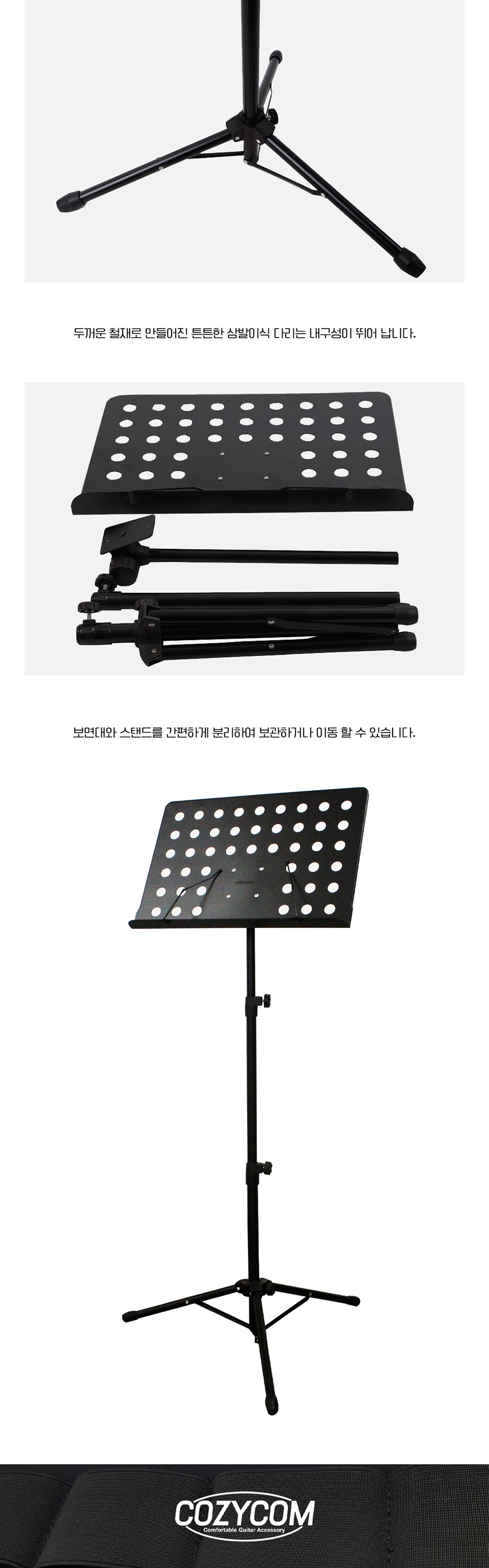 ������ CozyCom ����� (MS-100) �� �̹��� 2