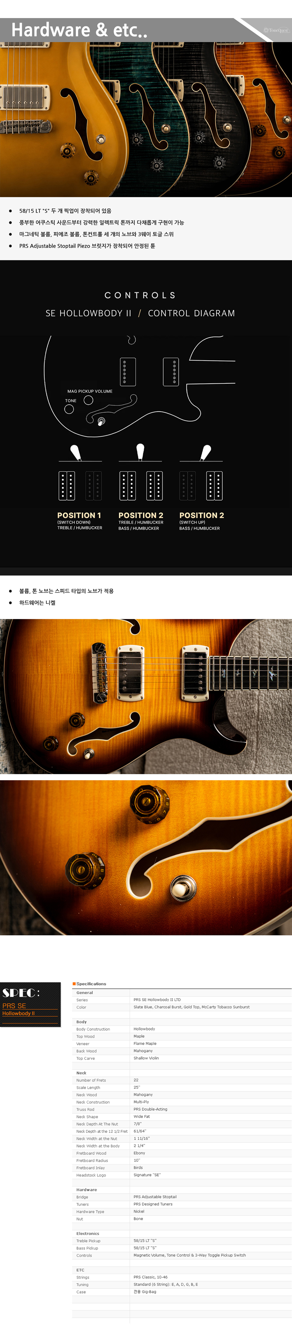 [2026] PRS SE Hollowbody II Special Run �Ϸ���Ÿ (Gold Top) �� �̹��� 4