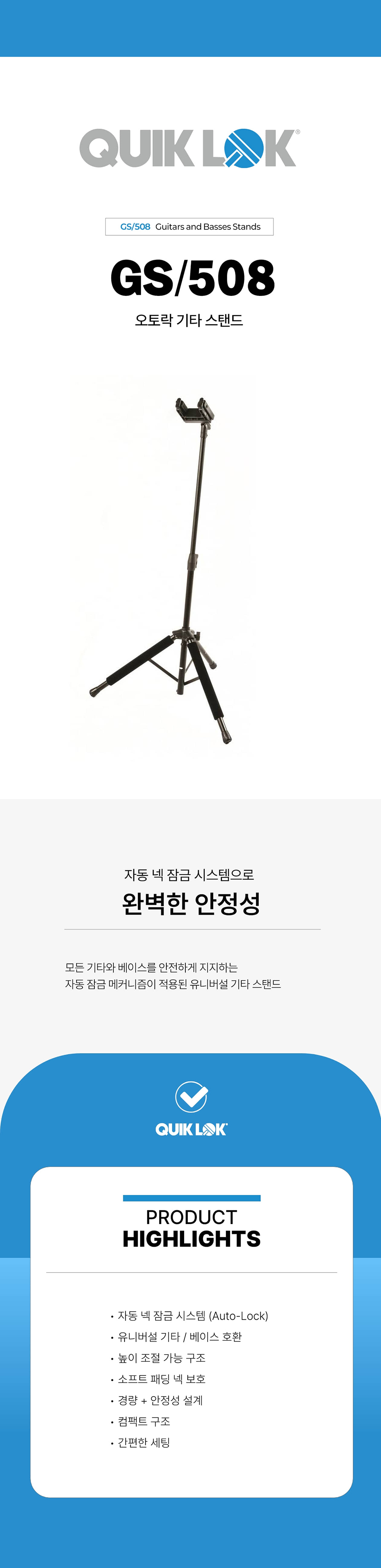 ���� QuikLok FS-01 ��Ż������ ��Ÿ ǲ����Ʈ/���� �� �̹��� 2