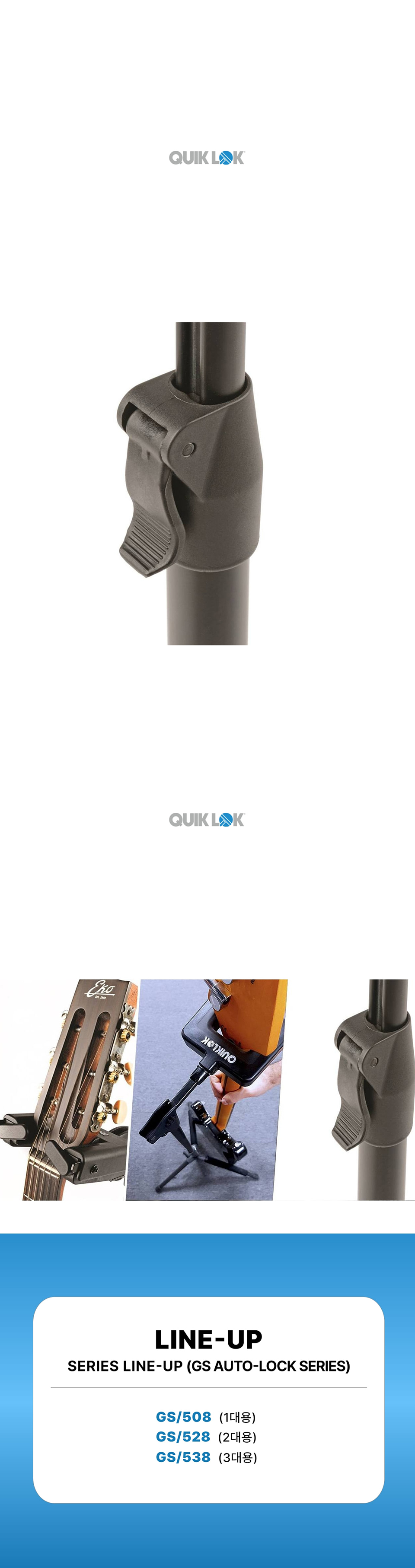 ���� QuikLok FS-01 ��Ż������ ��Ÿ ǲ����Ʈ/���� �� �̹��� 5