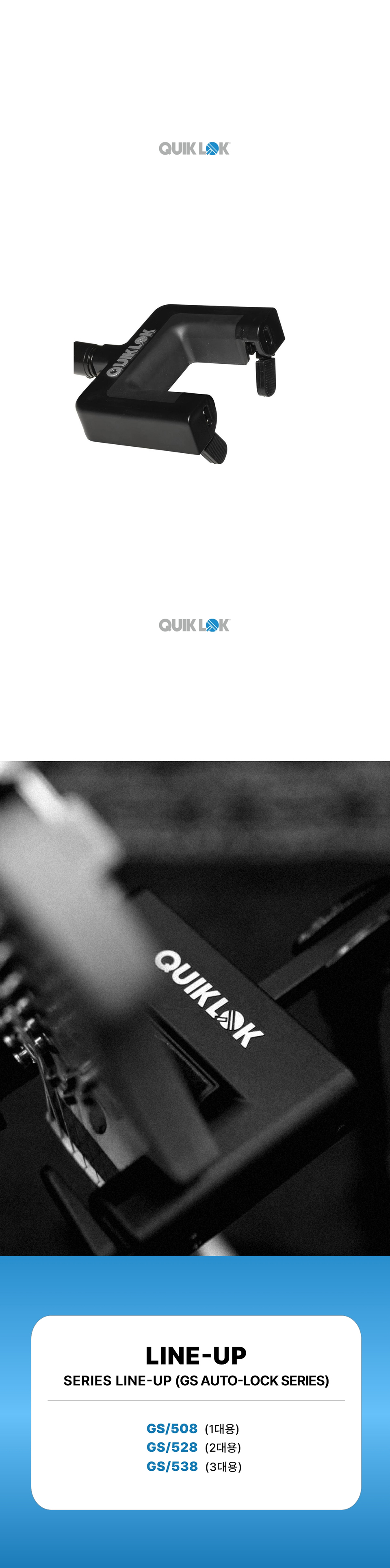 ���� QuikLok GS-528 ����� 2�� ��Ÿ ���ĵ� �� �̹��� 5
