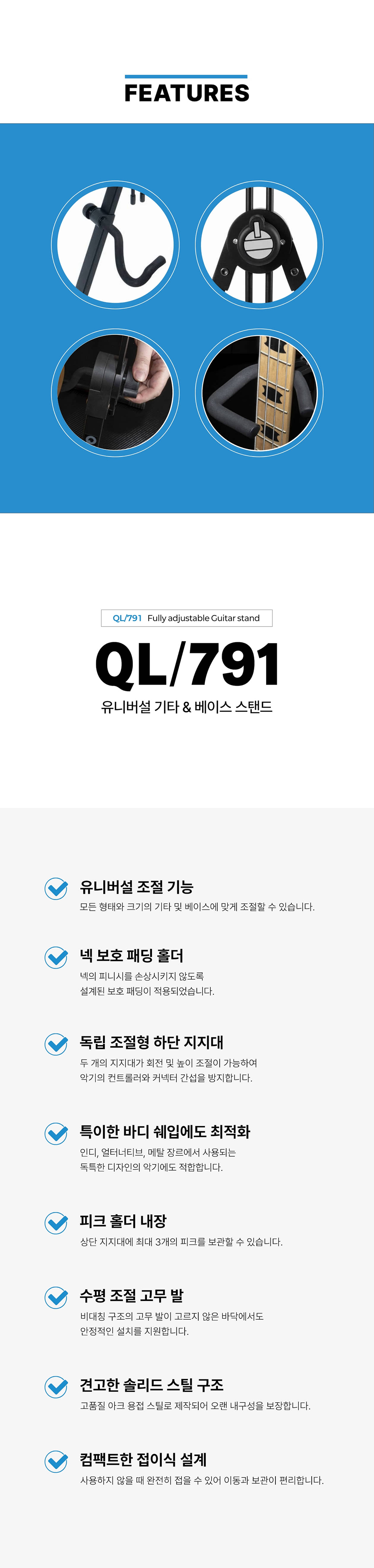 ���� QuikLok QL-791 ���Ϲ��� ��Ÿ ���ĵ� �� �̹��� 3