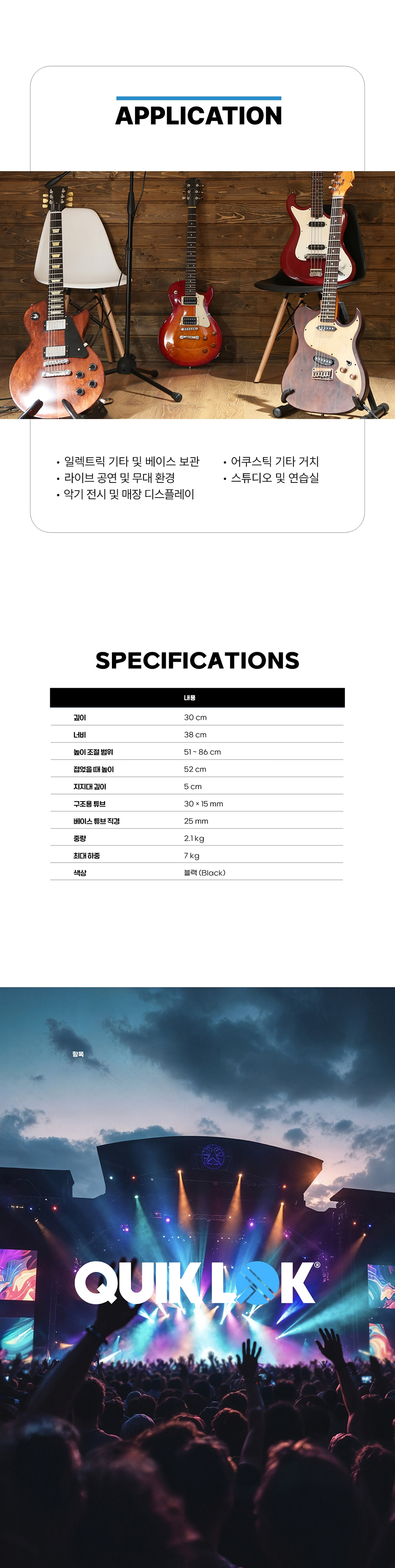 ���� QuikLok QL-791 ���Ϲ��� ��Ÿ ���ĵ� �� �̹��� 6