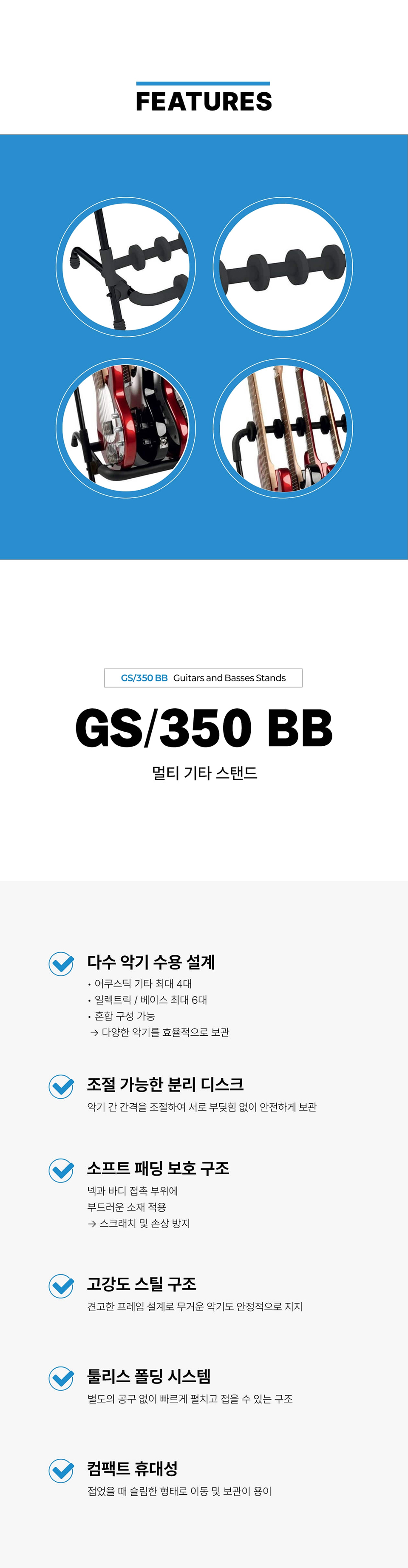 ���� QuikLok GS-350BB 6�� ��Ƽ ��Ÿ ���ĵ� �� �̹��� 3