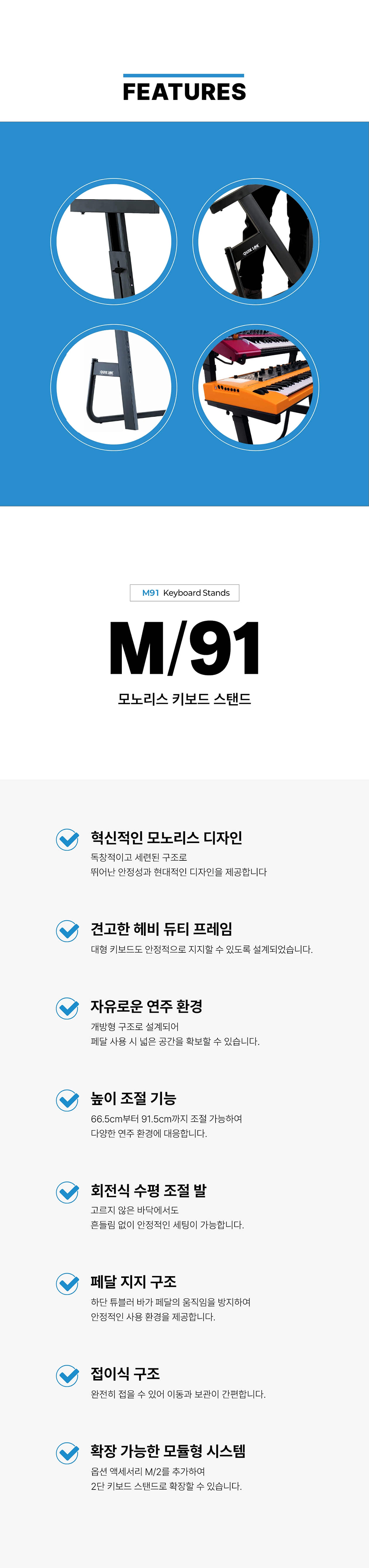 ���� QuikLok M91 ��븮�� Ű���彺�ĵ� �� �̹��� 3