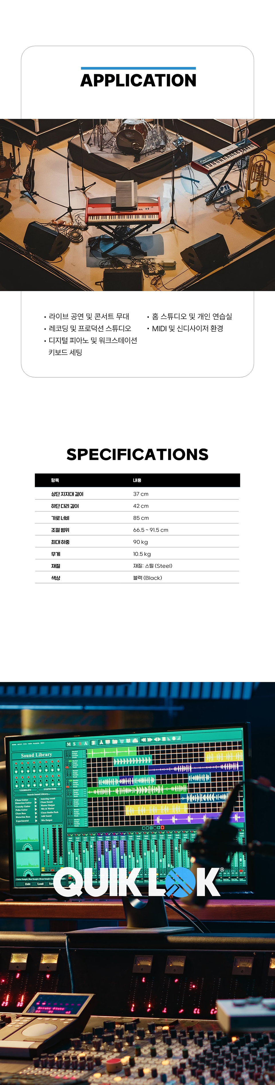 ���� QuikLok M91 ��븮�� Ű���彺�ĵ� �� �̹��� 5