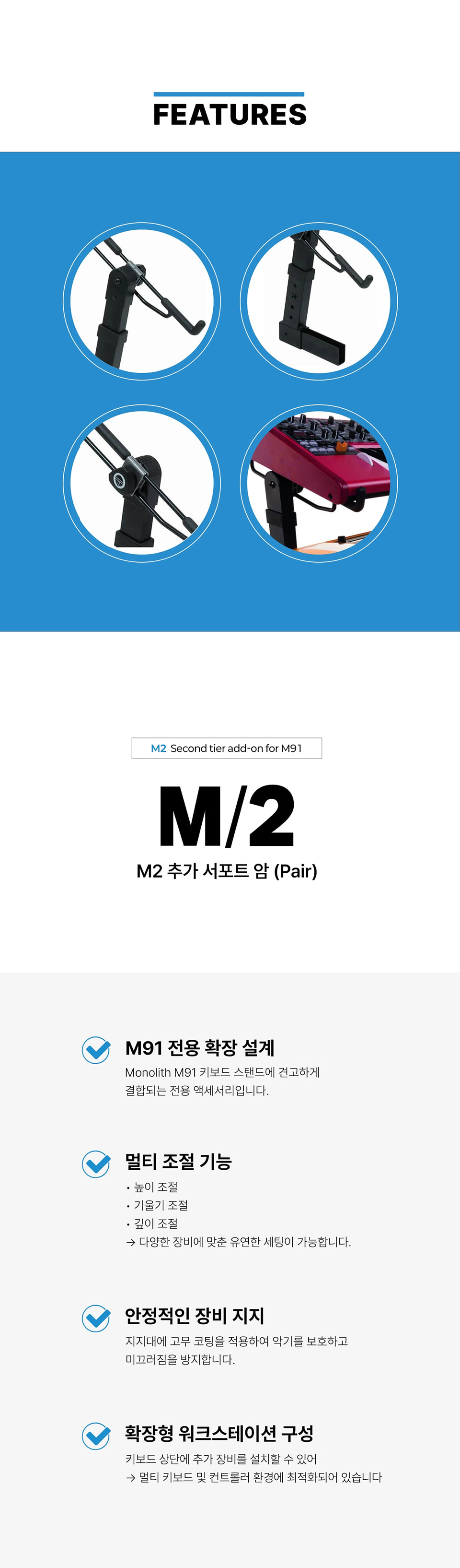 ���� QuikLok M2 �߰� ����Ʈ �� (Pair) �� �̹��� 3
