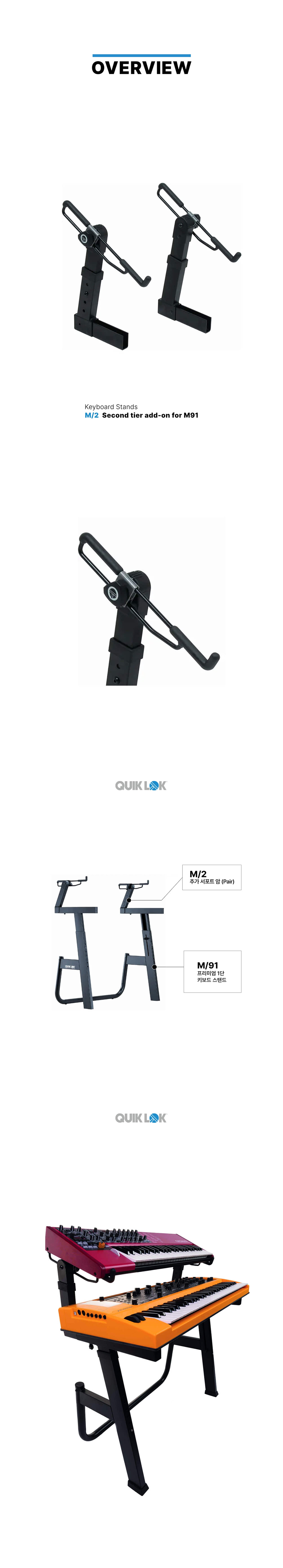���� QuikLok M2 �߰� ����Ʈ �� (Pair) �� �̹��� 4