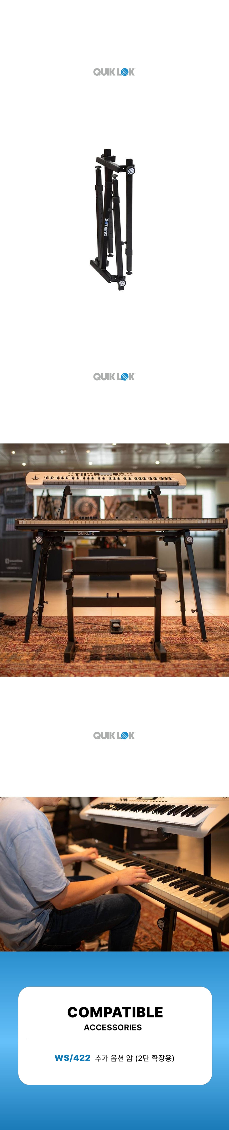 ���� QuikLok WS-421 Ű����   �ͼ� ���ĵ� �� �̹��� 5