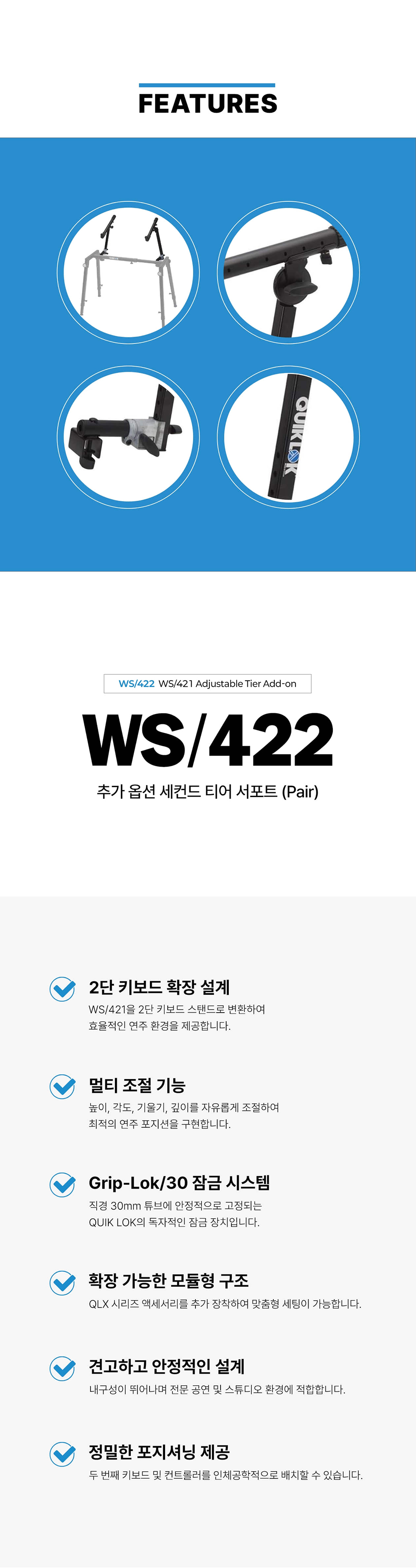���� QuikLok WS-422 ������ Ƽ�� ����Ʈ (Pair) �� �̹��� 3