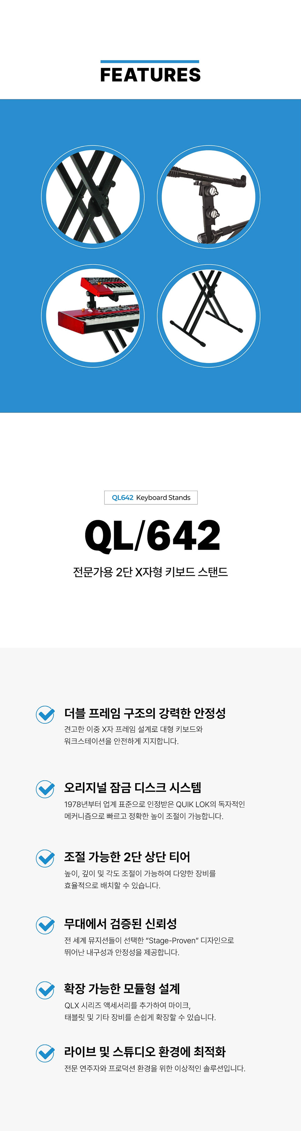���� QuikLok QL-642 X���� 2�� Ű���� ���ĵ� �� �̹��� 3