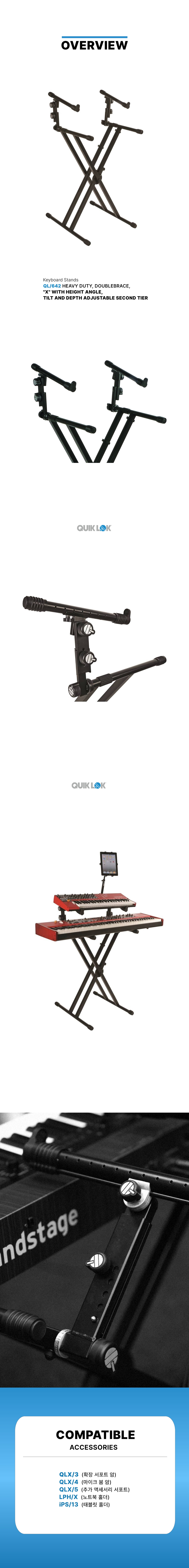 ���� QuikLok QL-642 X���� 2�� Ű���� ���ĵ� �� �̹��� 4