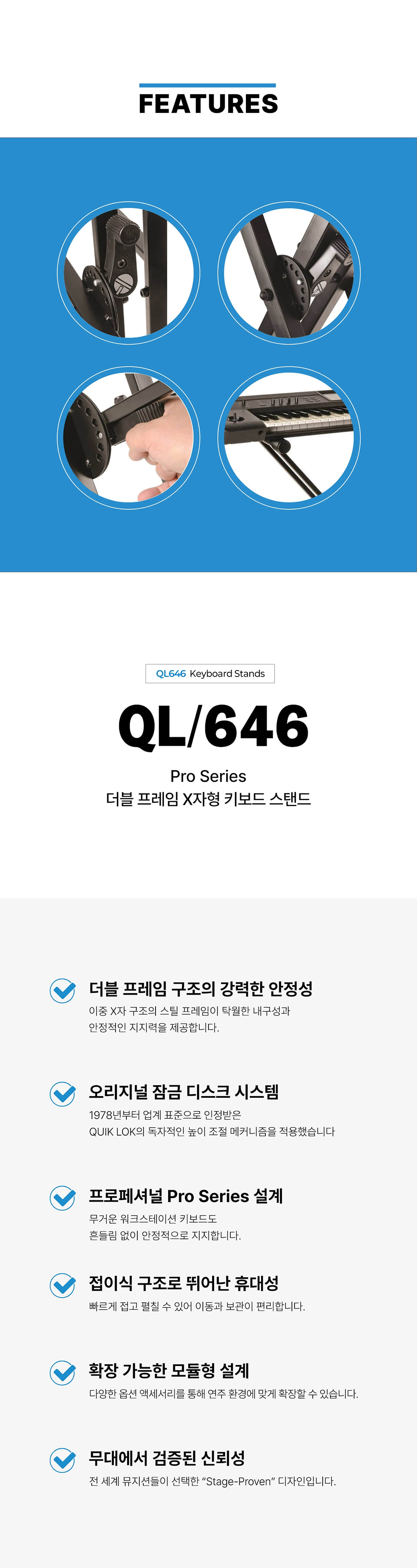 ���� QuikLok QL-646 X���� Ű���� ���ĵ� �� �̹��� 3