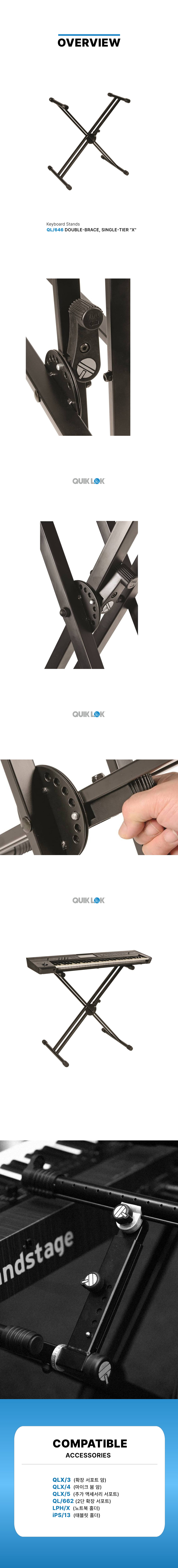 ���� QuikLok QL-646 X���� Ű���� ���ĵ� �� �̹��� 4