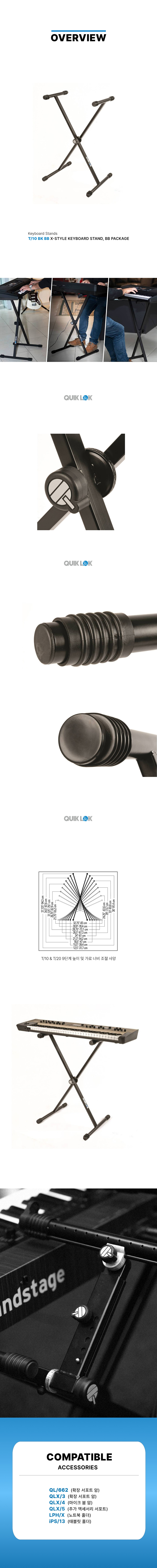 ���� QuikLok T10 BB X���� Ű���� ���ĵ� �� �̹��� 4