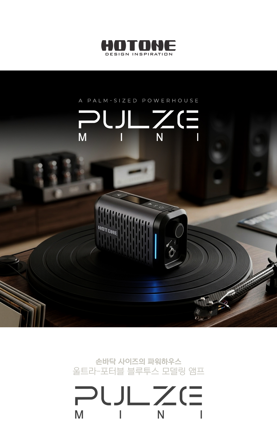 ���� Hotone Pulze Mini ���ͺ� �������� �𵨸� ���� Black (AP-5BK) �� �̹��� 1