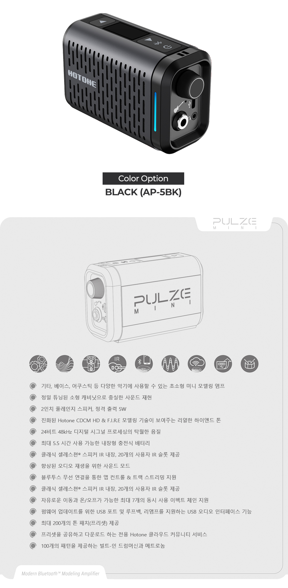 ���� Hotone Pulze Mini ���ͺ� �������� �𵨸� ���� Black (AP-5BK) �� �̹��� 2