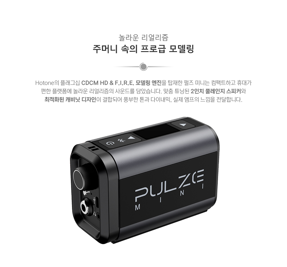 ���� Hotone Pulze Mini ���ͺ� �������� �𵨸� ���� Black (AP-5BK) �� �̹��� 4
