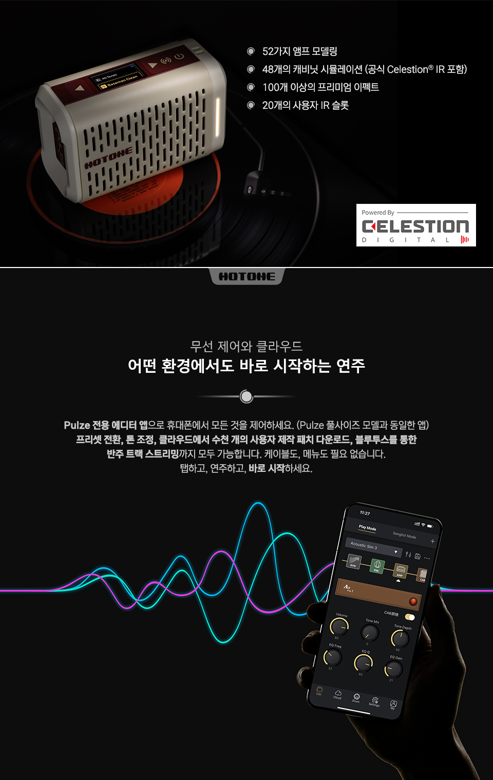 ���� Hotone Pulze Mini ���ͺ� �������� �𵨸� ���� Black (AP-5BK) �� �̹��� 5