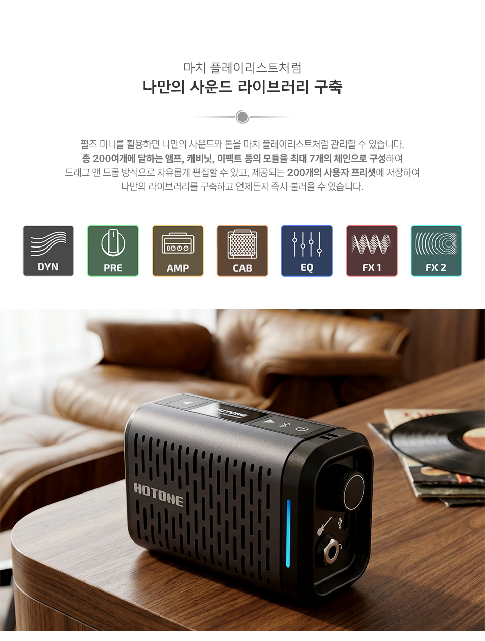 ���� Hotone Pulze Mini ���ͺ� �������� �𵨸� ���� Black (AP-5BK) �� �̹��� 6