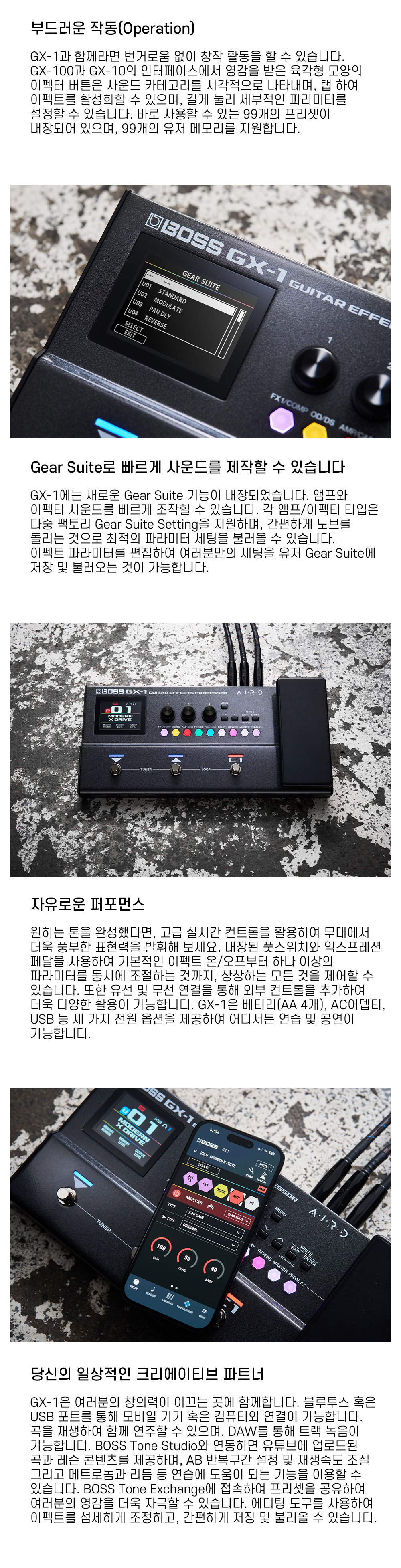 ���� Boss GX-1 ��Ƽ������ �� �̹��� 2