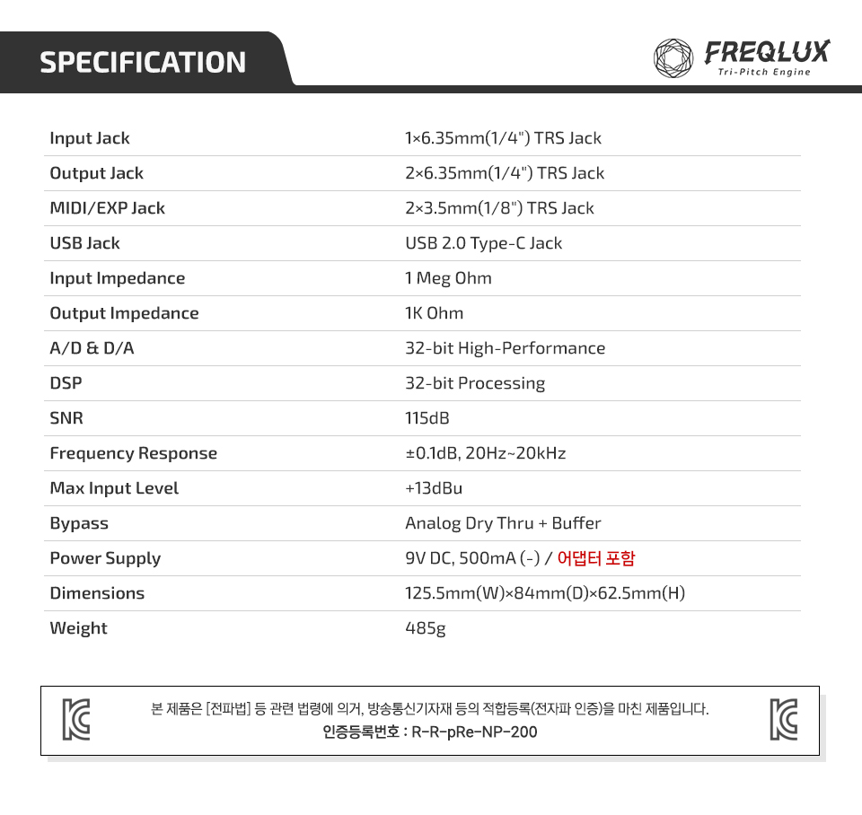 ���� Hotone Freqlux ��ġ ������   �ϸ�� ���� (NP-200) �� �̹��� 19