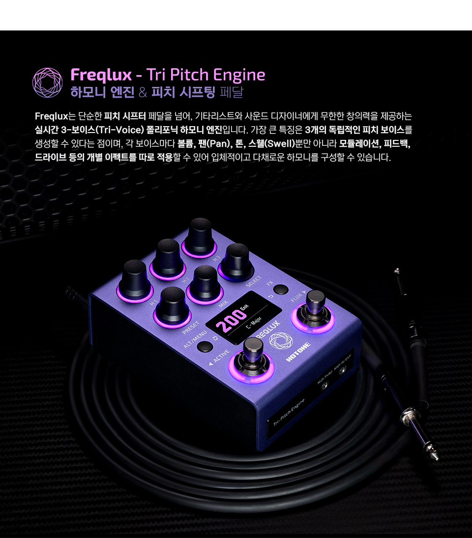 ���� Hotone Freqlux ��ġ ������   �ϸ�� ���� (NP-200) �� �̹��� 3