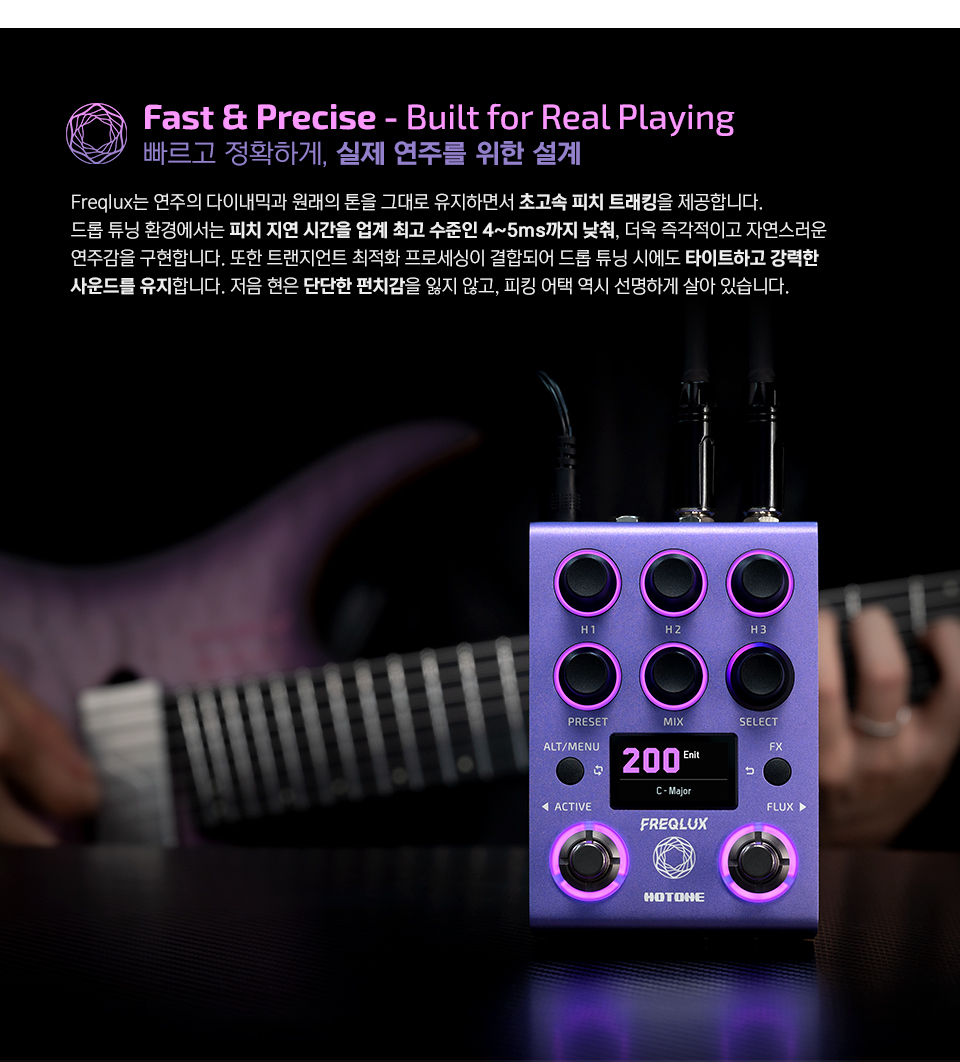 ���� Hotone Freqlux ��ġ ������   �ϸ�� ���� (NP-200) �� �̹��� 6