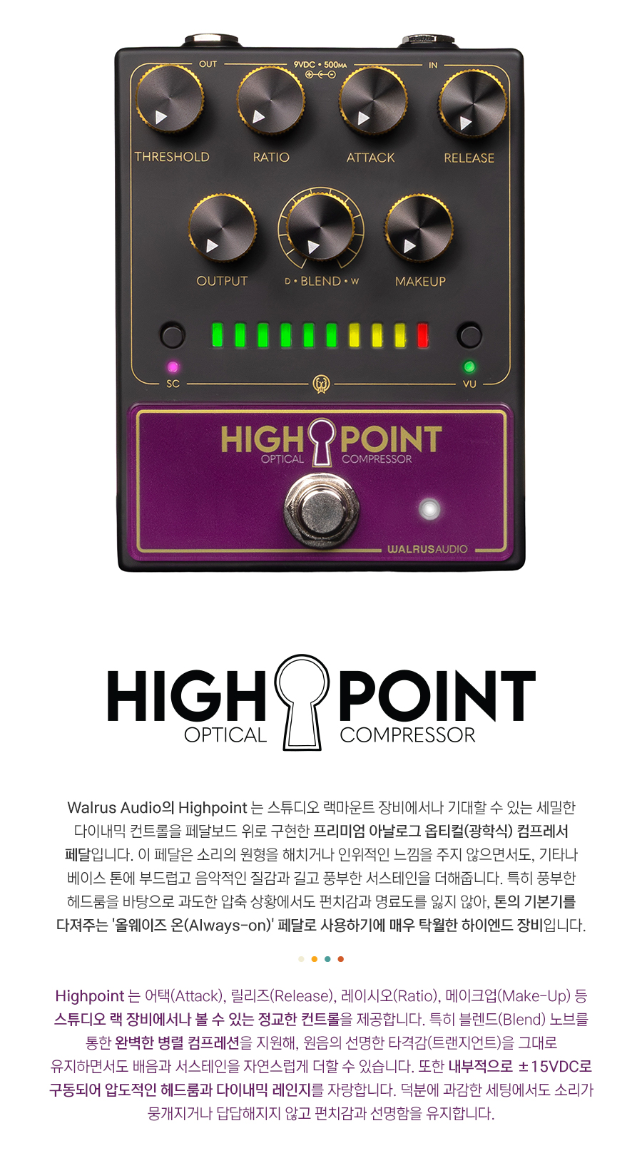 ������ ����� Walrus Audio Highpoint �Ƴ��α� ��Ƽ�� �������� �� �̹��� 2