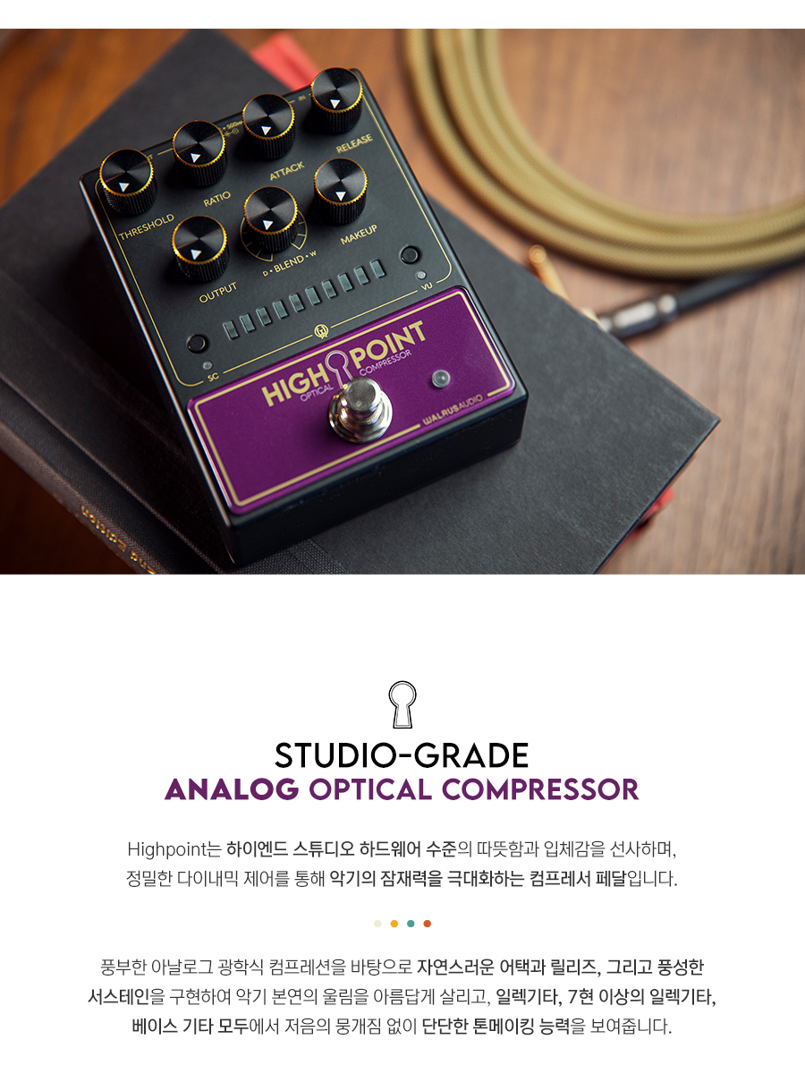������ ����� Walrus Audio Highpoint �Ƴ��α� ��Ƽ�� �������� �� �̹��� 3
