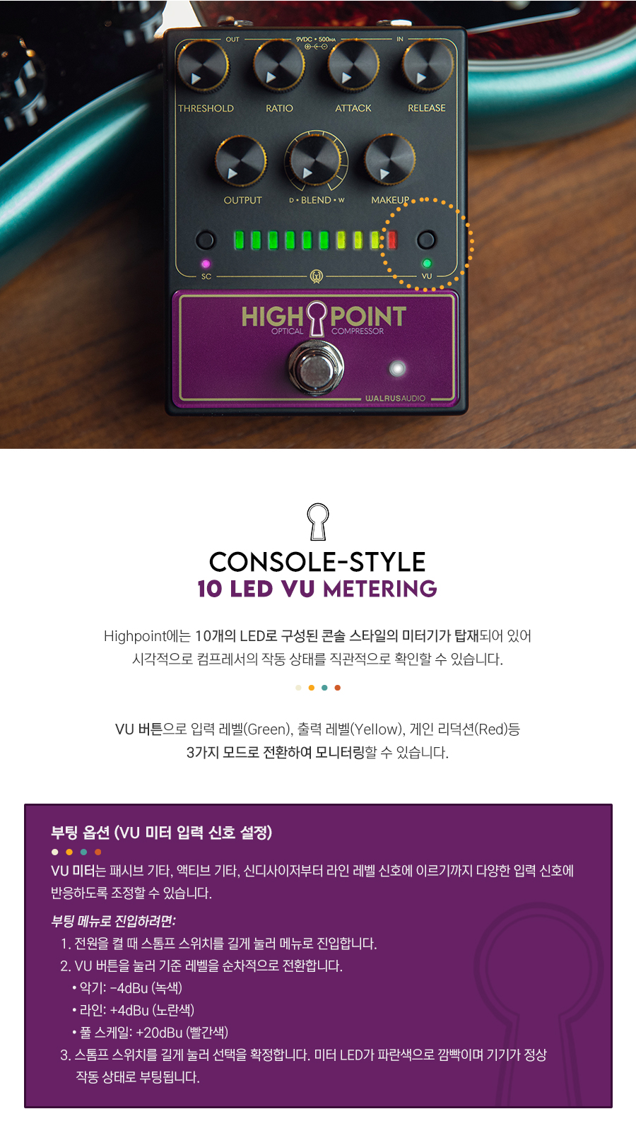 ������ ����� Walrus Audio Highpoint �Ƴ��α� ��Ƽ�� �������� �� �̹��� 7