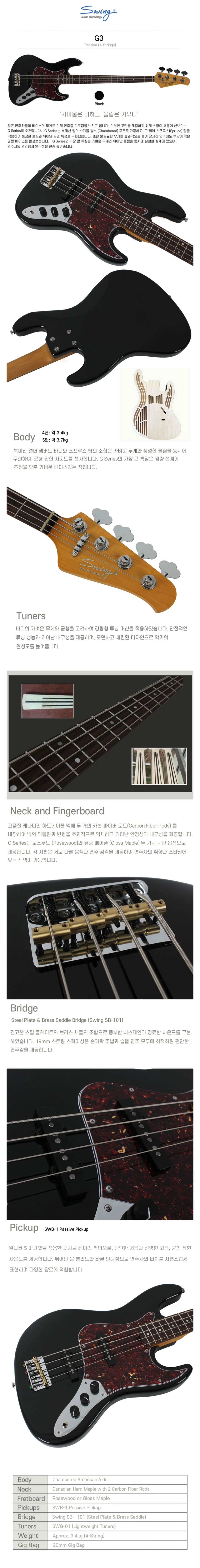 ���� Swing G3 ���̽���Ÿ (Black) �� �̹��� 1