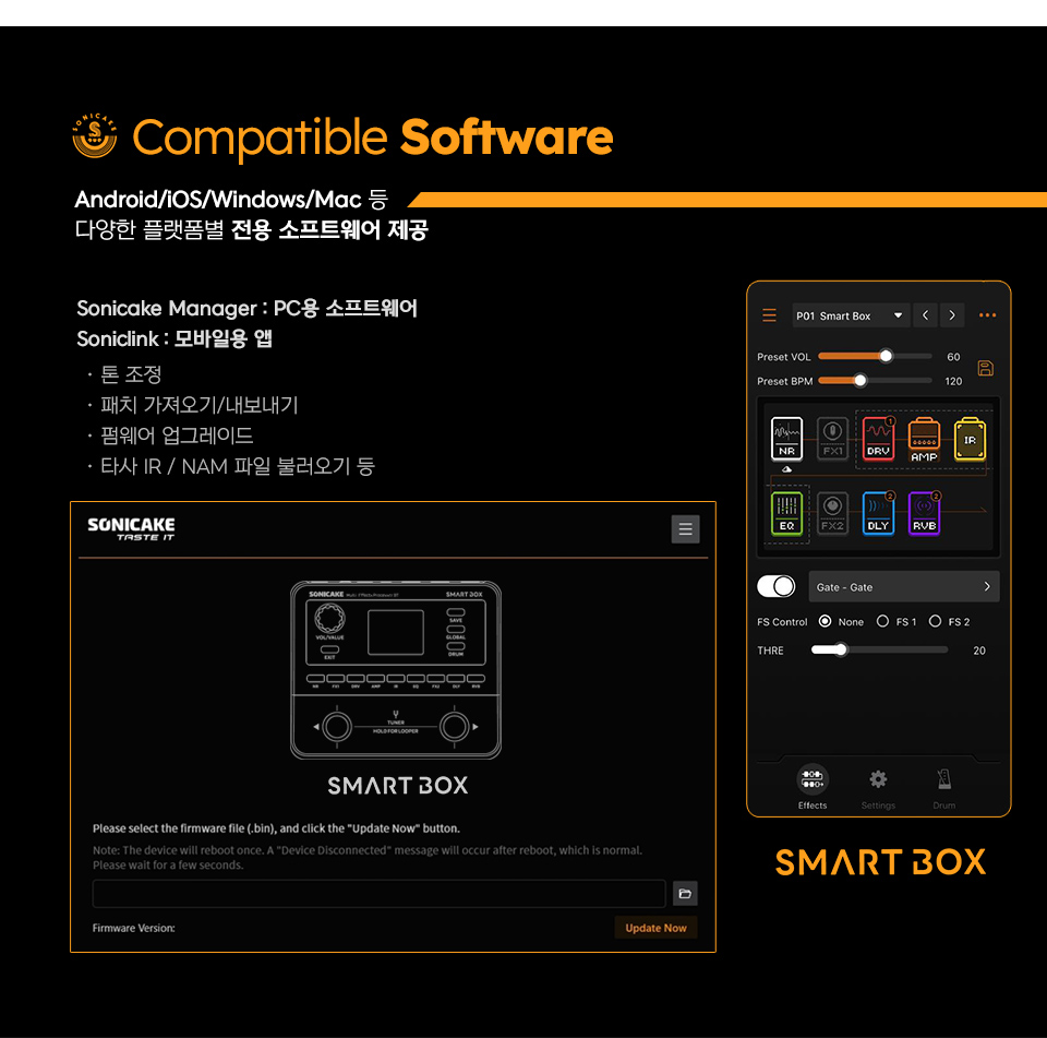 �Ҵ�����ũ Sonicake Smart Box �޴�� ��Ƽ������ (QME-20BK) �� �̹��� 11