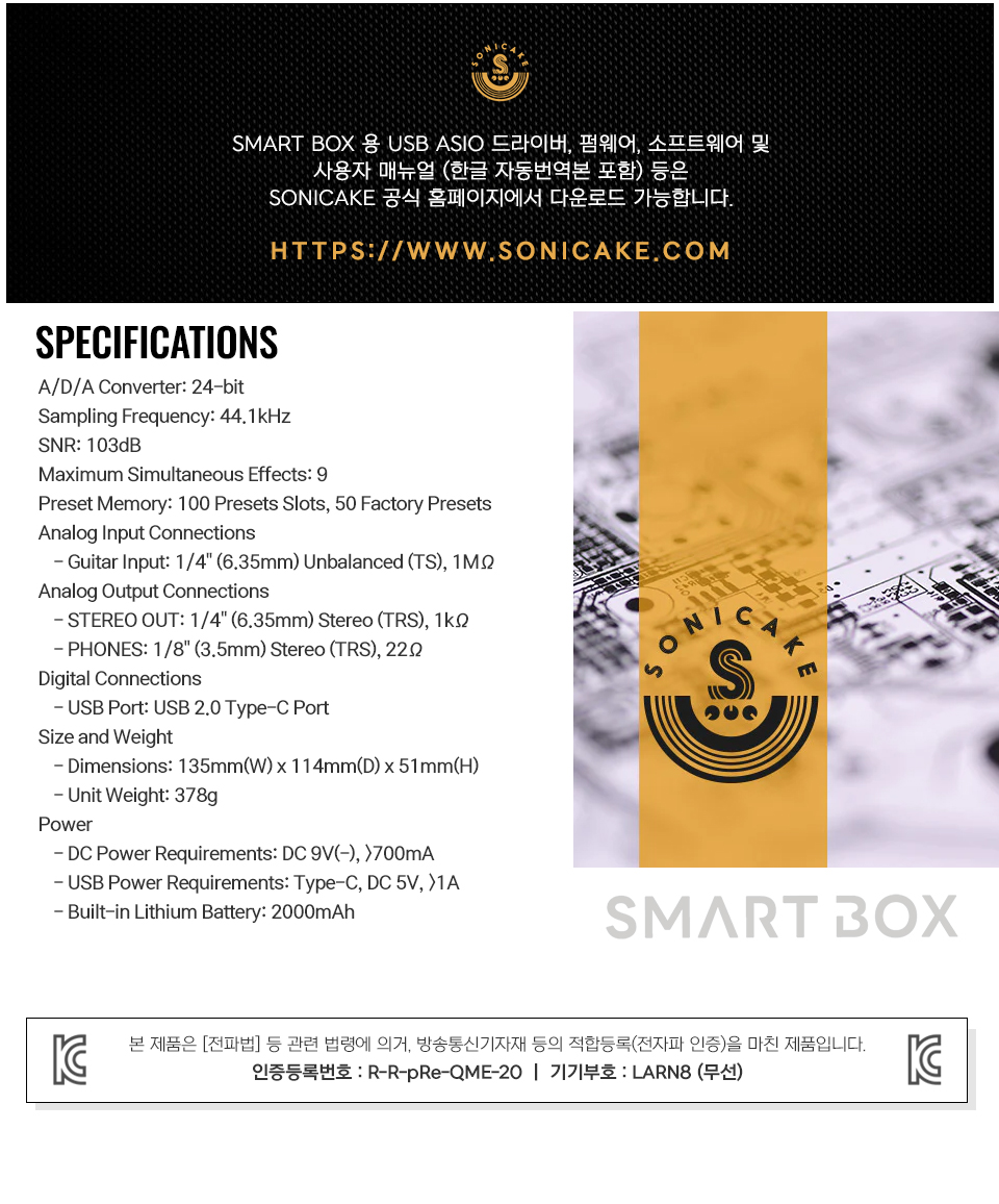 �Ҵ�����ũ Sonicake Smart Box �޴�� ��Ƽ������ (QME-20BK) �� �̹��� 16